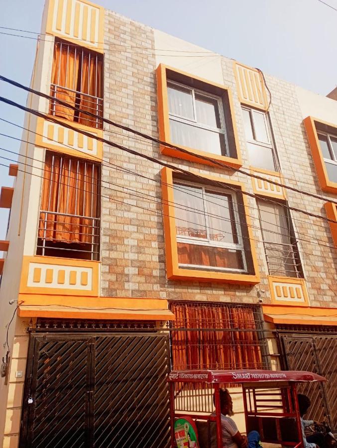 Swami Homestay
